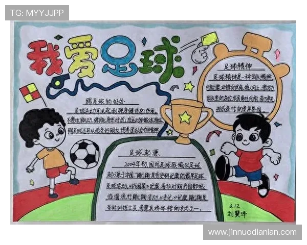 足球的魅力与全球文化的碰撞如何推动世界体育事业的发展与变革